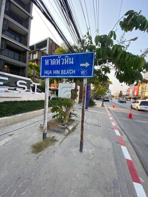 Family Suite New Apartment At Marvest Huahin City Center Esterno foto
